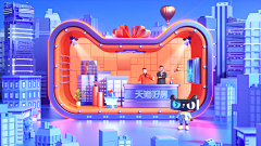 隔壁的美工采集到C4D素材/C4D页面/创意KV