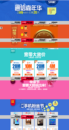 小罗彼得森采集到banner