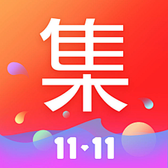 *向往自由采集到app store