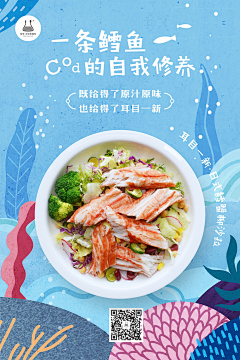 c浅时光采集到食。品