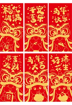 马红包壁纸-21