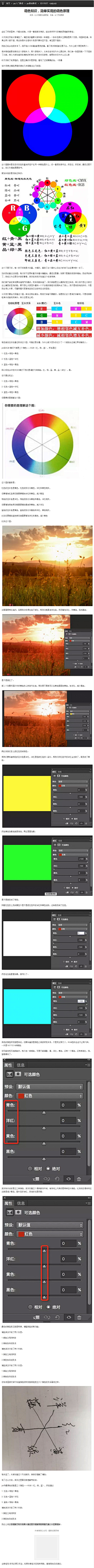 尾戒╭Cherish采集到C4-设计-色彩/色系