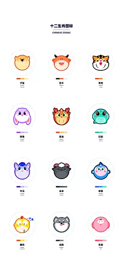 采集图片