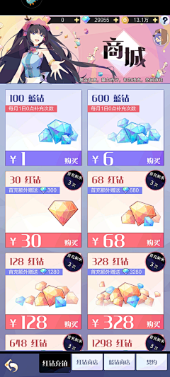 Lily安采集到小游戏界面参考