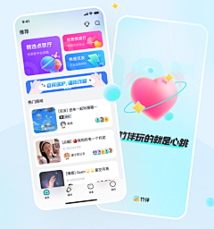 养魚人采集到头部视觉