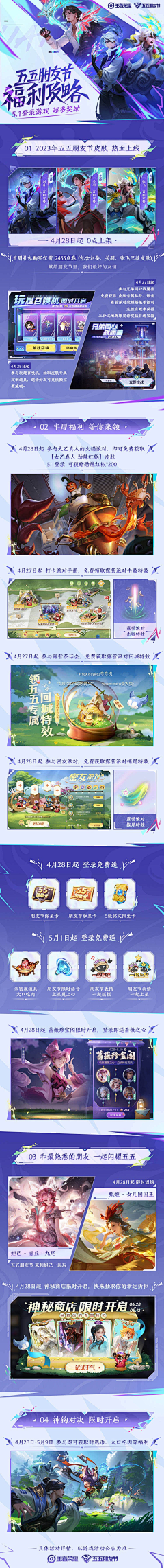 秋刀鱼222采集到采集