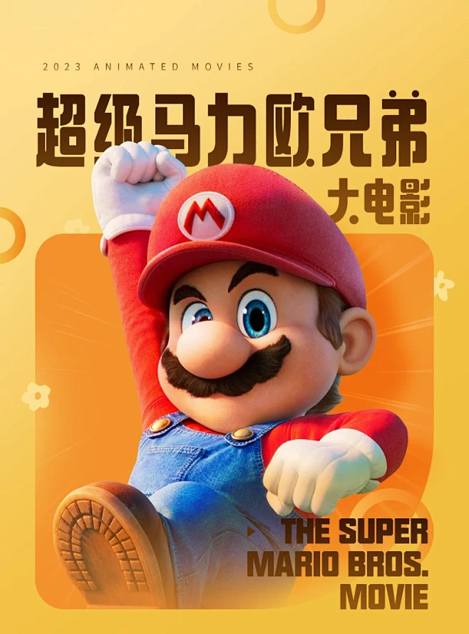 2023爱奇艺电影年终大赏-花瓣网