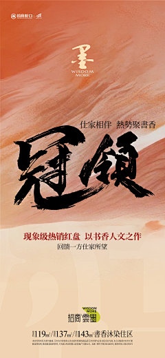 东阁视觉采集到海报