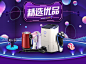 聚星首页-philips华泰鸿业专卖店-天猫Tmall.com