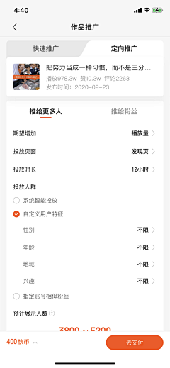 啊阿白阿采集到H5