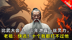 薄荷奶绿啊采集到信息流