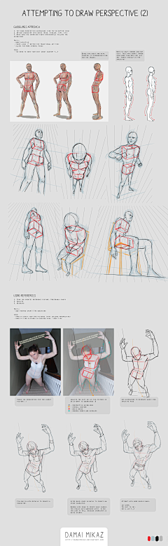 周图南采集到透视练习-美术基础
