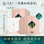 花西子