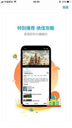 rfSWLftC采集到升级H5