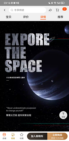 陈仙儿采集到海报