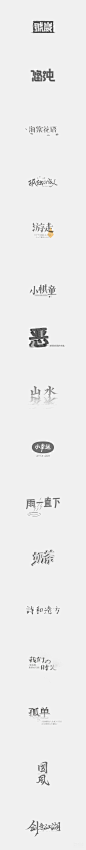 100DAYS 字体日记