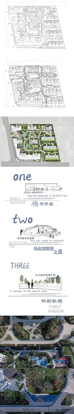 高小源采集到A景观-参考/彩屏