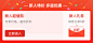 share : 风靡全国的拼团商城，优质商品新鲜直供，快来一起拼多多吧