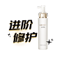 14-白金流明极地精华乳120ml