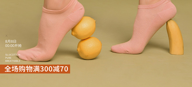 素肌棉旗舰店