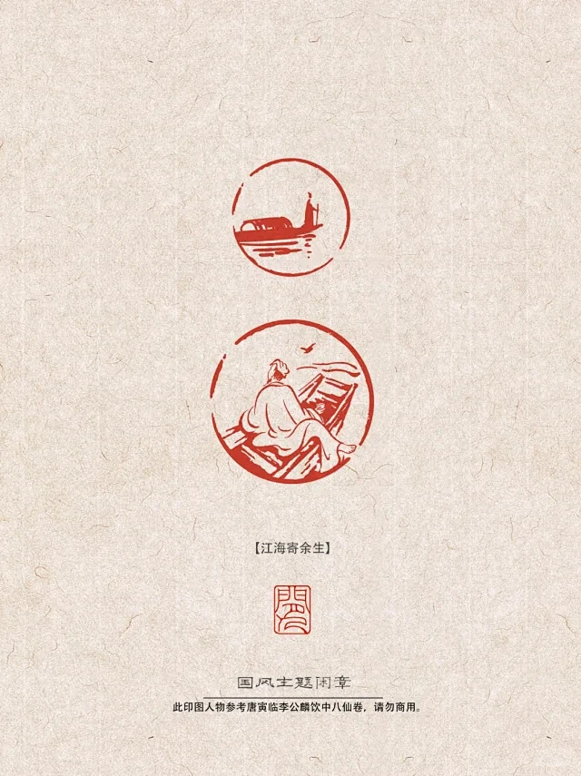 閒人 - 小红书
