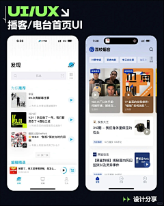 五更庐闲主采集到UI-手机端