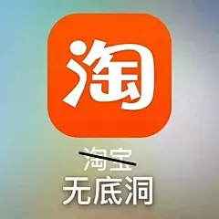 表情包图片花瓣搜燕欲,花瓣关注燕欲，@燕欲  (2700)
