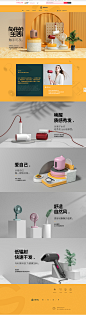 siau诗杭旗舰店