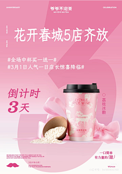 村民_B采集到版式设计-海报