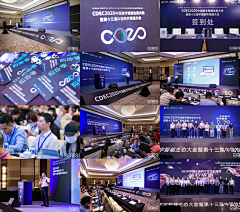 爱吃青菜zcz采集到科技类
