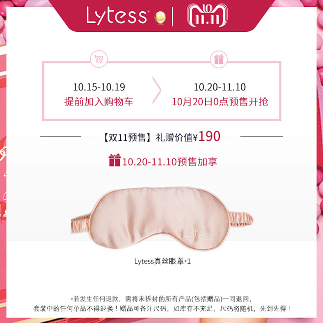 【Lytess官方旗舰店】夜之梦塑形裤+...