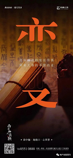 不瘦到90斤不改名121采集到城市