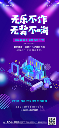 littleluluya采集到质感海报