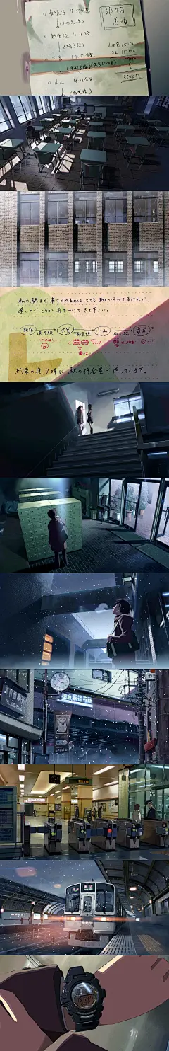 【秒速5厘米 秒速5センチメートル (2007)】07
新海诚 Makoto Shinkai
#电影场景# #电影截图# #电影海报# #电影剧照#