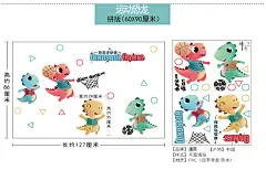幼儿园墙面装饰布置主题贴纸小男孩卧室墙壁贴画自粘壁纸恐龙贴墙-tmall.com天猫