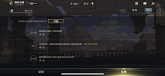I’m粘贴怪采集到英雄联盟