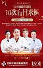 点击查看源网页