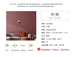 粉色墙纸ins风少女心客厅墙纸 北欧轻奢壁纸卧室小清新纯色背景墙-tmall.com天猫