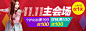 京东网上商城-综合网购首选（JD.COM）-正品低价、品质保障、货到付款、配送及时、放心服务、轻松购物！