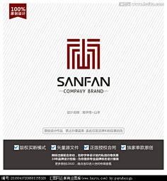 logo-花瓣网|陪你做生活的设计师 | 南字logo 山字 南山标志