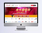 双11海报 促销海报 促销banner |海报,促销,banner..,电商banner,电商,清新,海报,欧式,梦幻,按钮设计,手机界面,扁平卡通,扁平banner,扁平,建筑,底纹边框,家居,复古,商务,唯美,名片,卡通BANNER,卡通,包装,动物,创意,其他bannner,其他,中国风,LOGO,banner,背景