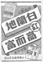 微博