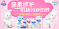 日常明星店铺2-17
