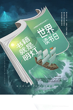 zhufzz采集到书