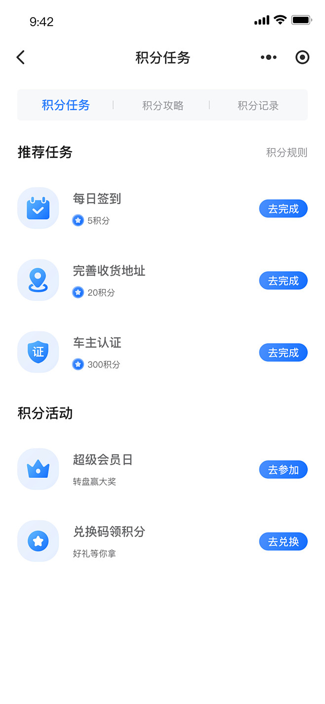 UI中国用户体验设计平台