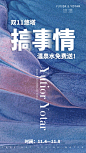 投以木瓜品牌设计有限公司微信号iMOMOi1118约设计请联系上面微信设计排版设计广告海报海报宣传品牌设计品牌形象设计广告视频制作剪辑产品设计微商品牌产品设计网站设计微商品牌设计手绘漫画插画定制设计微商团队合作大型广告投放品牌宣传广告地铁投放品牌宣传广告视频投放产品摄影