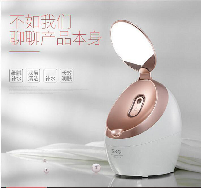 户外运动蒸脸器美容仪器家用补水喷雾机纳米...