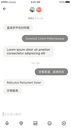 花裙姑娘采集到APP简洁唯美