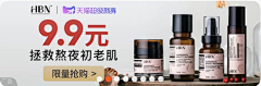 几年小红帽采集到钻展&海报