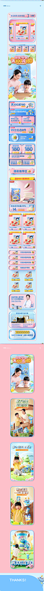 @风景Scenery   九边行【小鹿蓝蓝首页视觉升级分享】